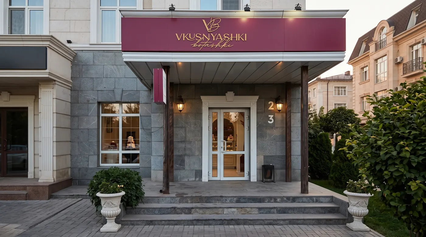 Вход в Vkusnyashki Botashki